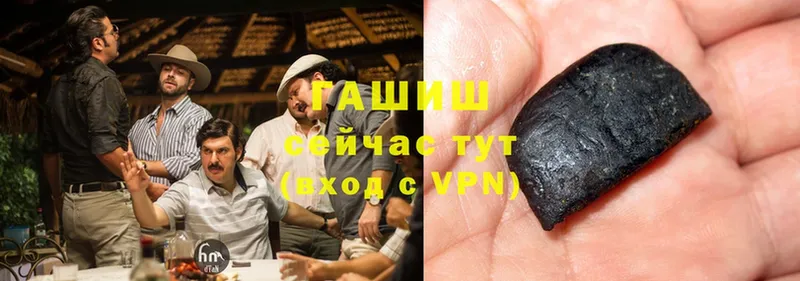 Гашиш hashish  Красноярск 