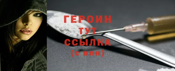 тгк Верхнеуральск