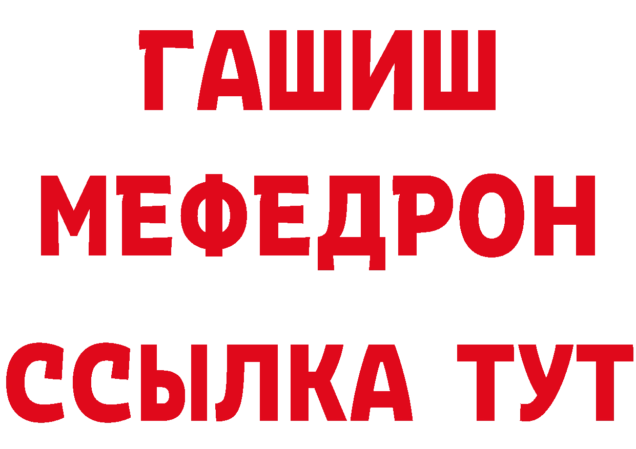 Экстази TESLA зеркало площадка блэк спрут Красноярск