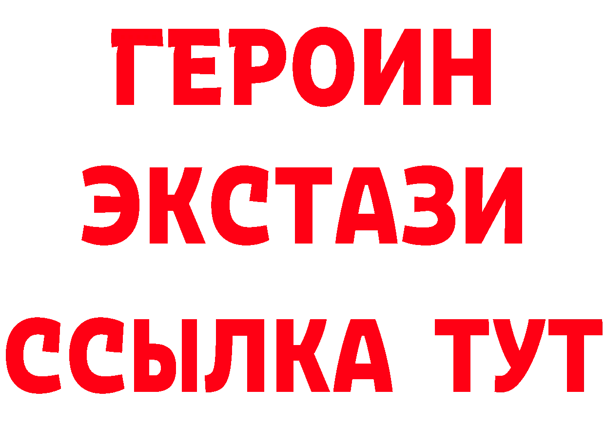 БУТИРАТ бутик сайт это гидра Красноярск