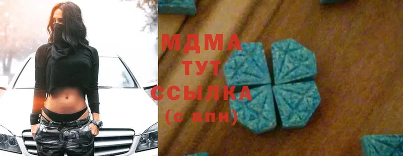 купить закладку  Красноярск  MDMA Molly 